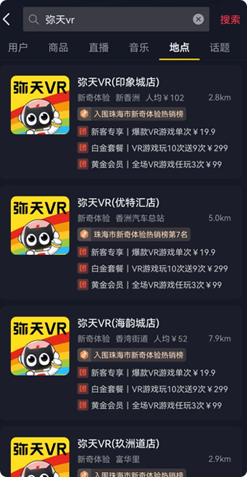 玩家熱評 VR加盟 小成本創(chuàng  )業(yè)