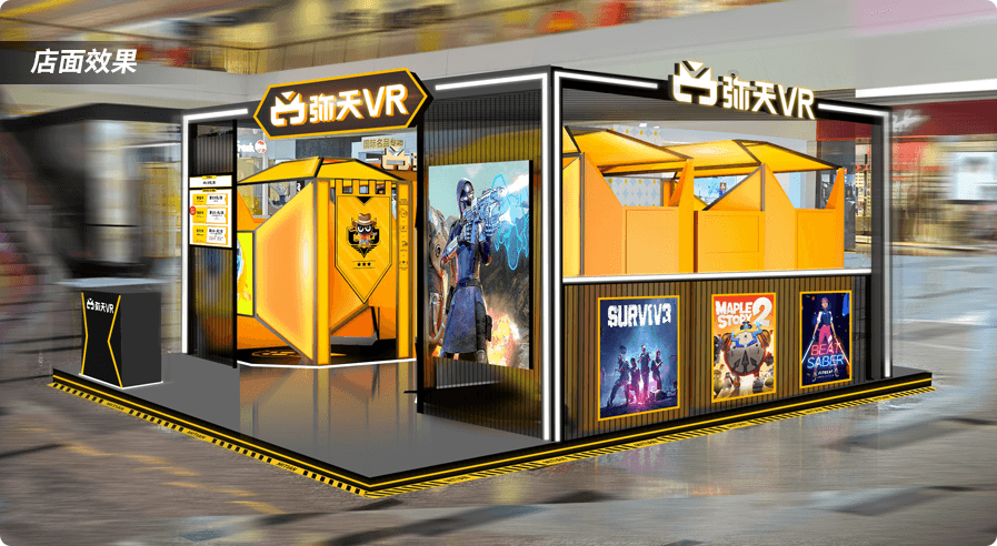 彌天vr VR體驗館設備1 VR體驗館設備