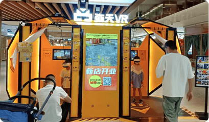 運營(yíng)場(chǎng)景 VR體驗館設備實(shí)例 VR游戲設備