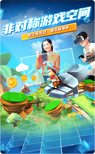 彌天VR品牌支持 加盟項目 兒童游樂(lè )項目 免費加盟，小成本加盟項目
