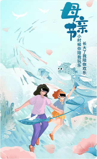 彌天VR品牌活動(dòng)支持 加盟項目 兒童游樂(lè )項目 免費加盟，小成本加盟項目