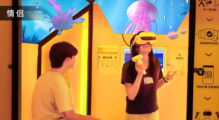 彌天vr VR體驗館設備1 VR游戲設備