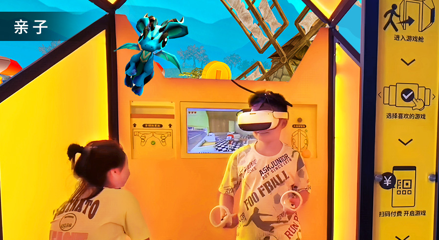 彌天vr VR體驗館設備2 VR游戲設備