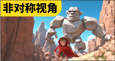 VR游戲設備