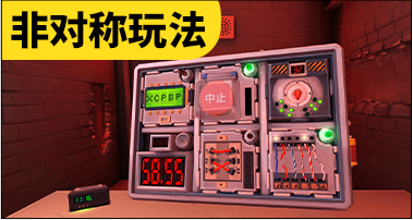 VR游戲設備