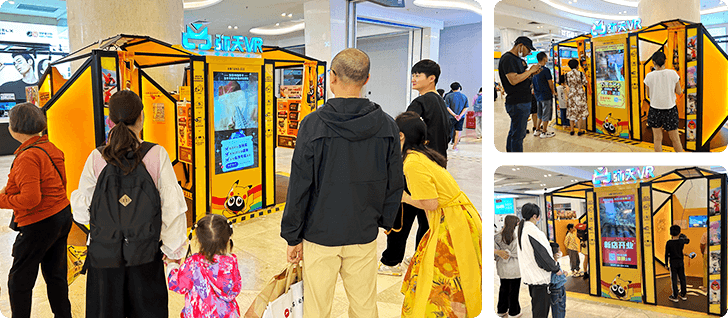 VR體驗店成功案例 彌天VR體驗店成功案例 彌天vr
