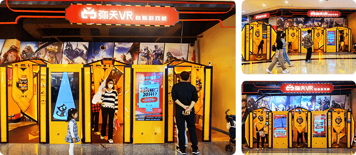 廣東VR體驗店成功案例 彌天vr 體驗店