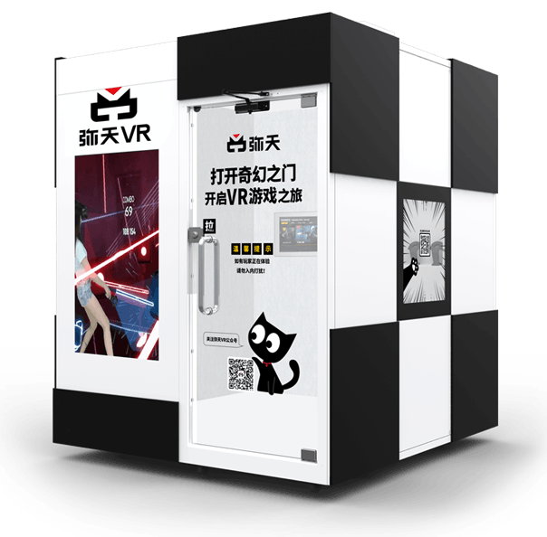 VR設備