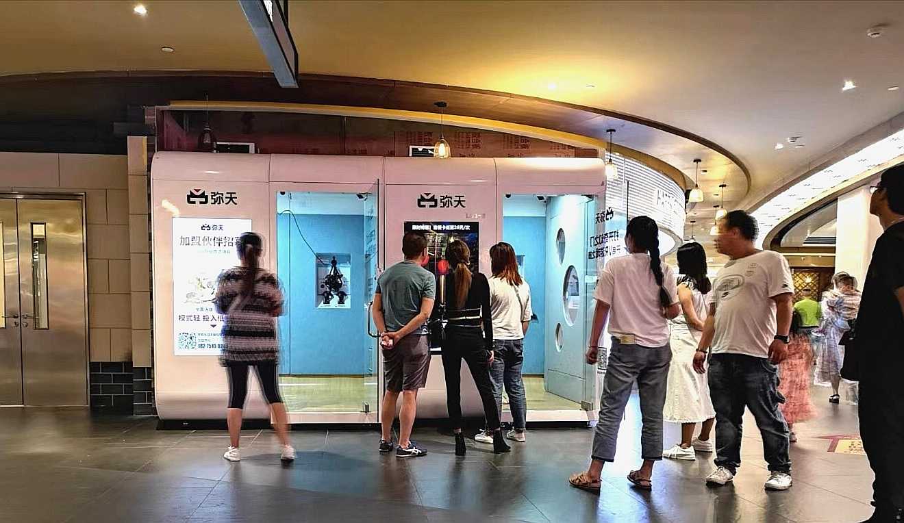 VR游戲設備