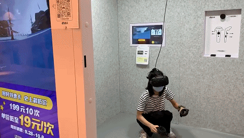 成都VR游戲體驗館
