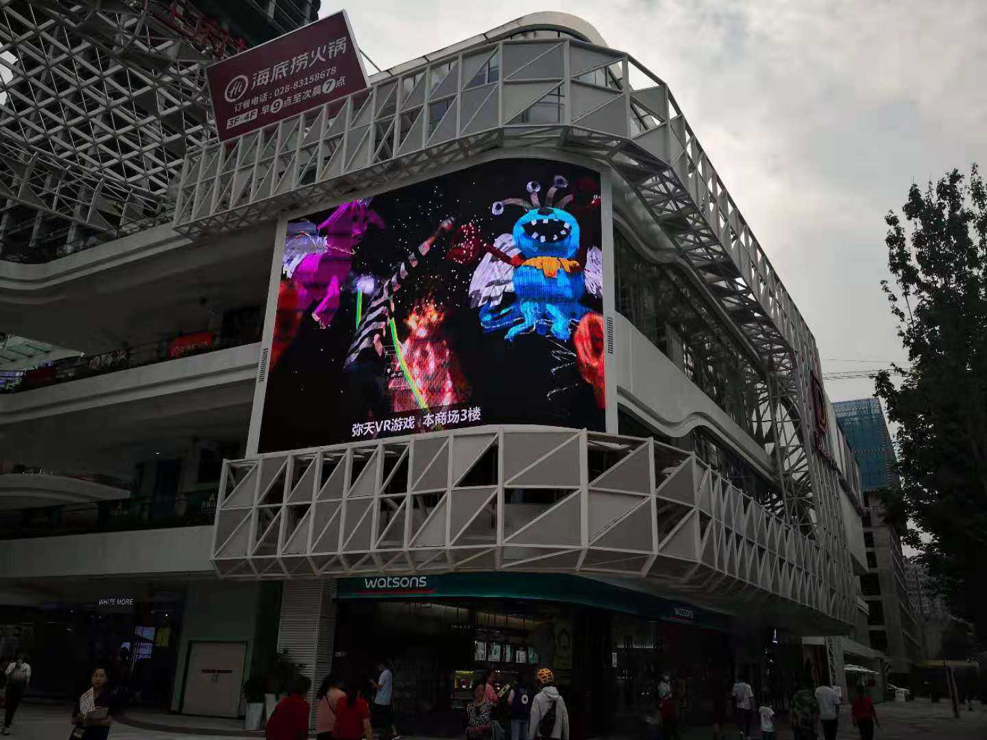成都VR游戲體驗館