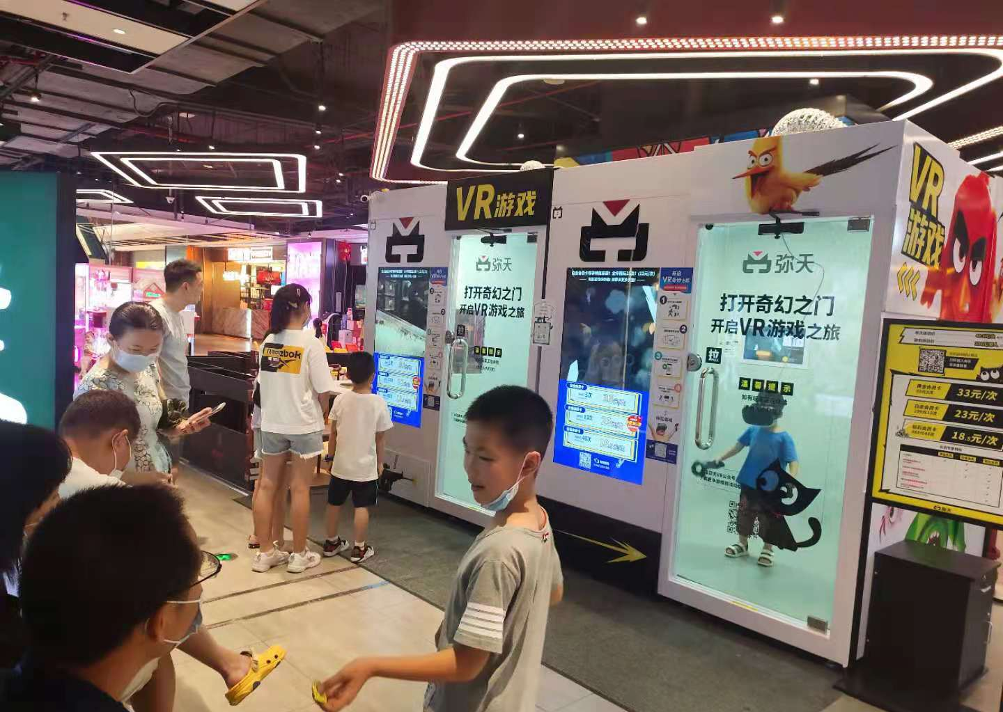 深圳VR游戲體驗館加盟