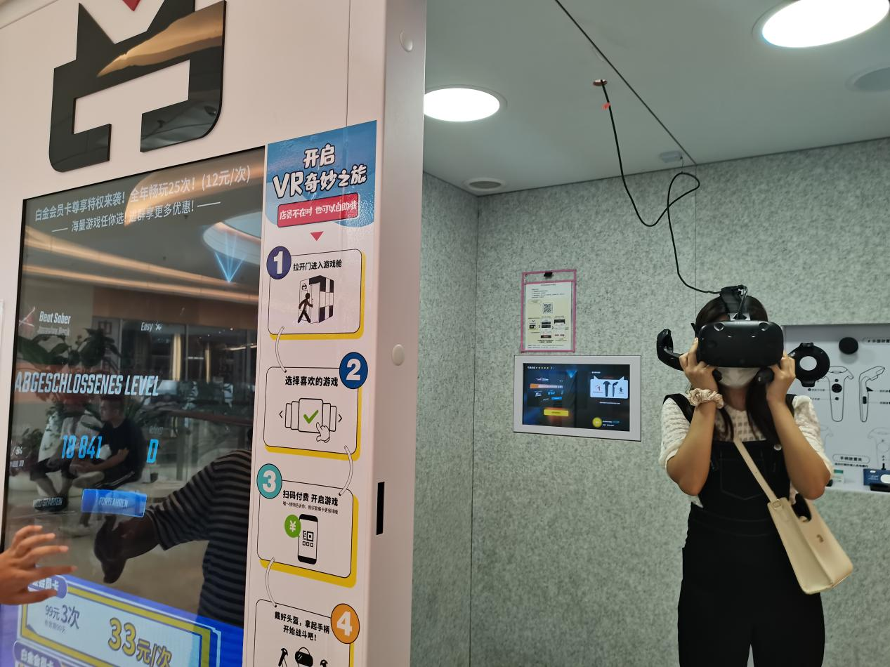深圳VR游戲體驗館加盟