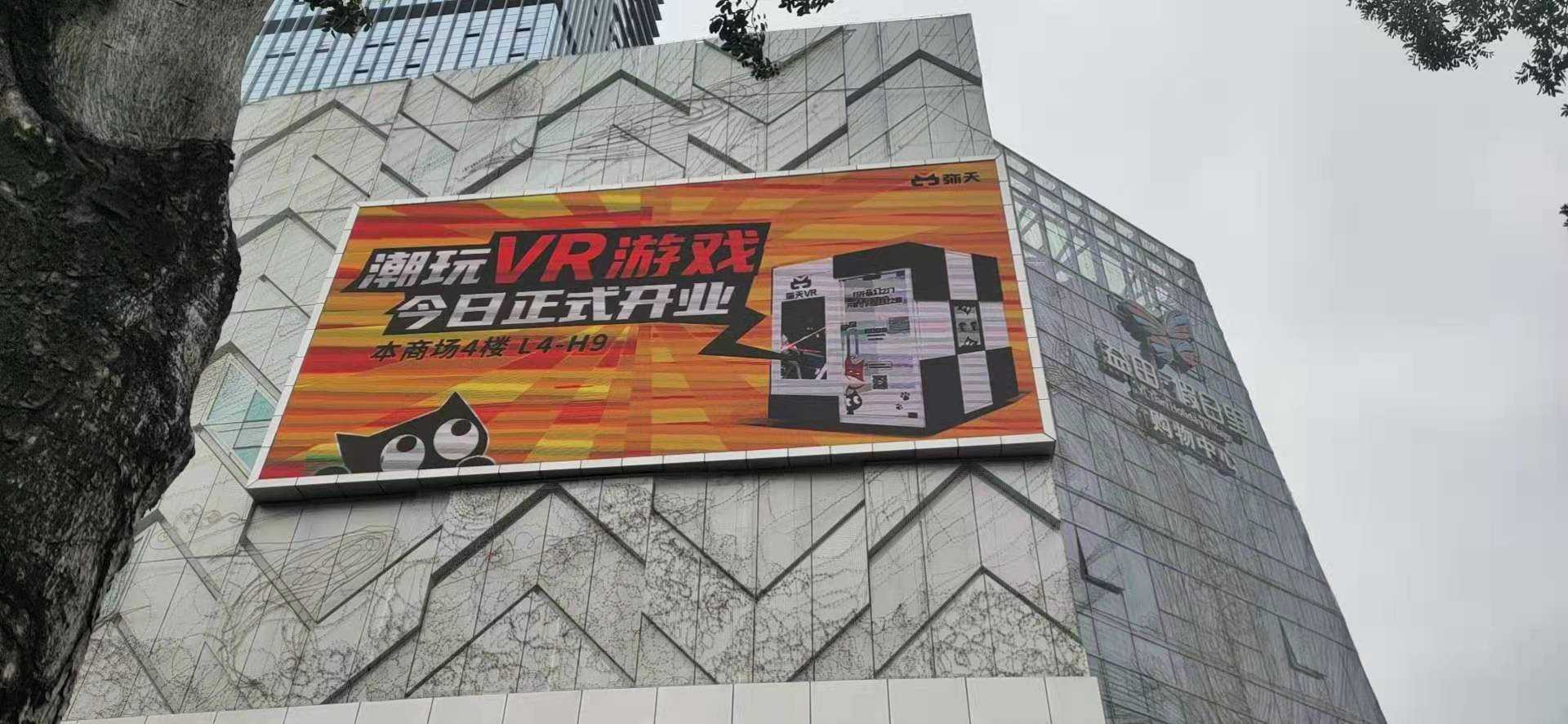 深圳VR游戲體驗館加盟