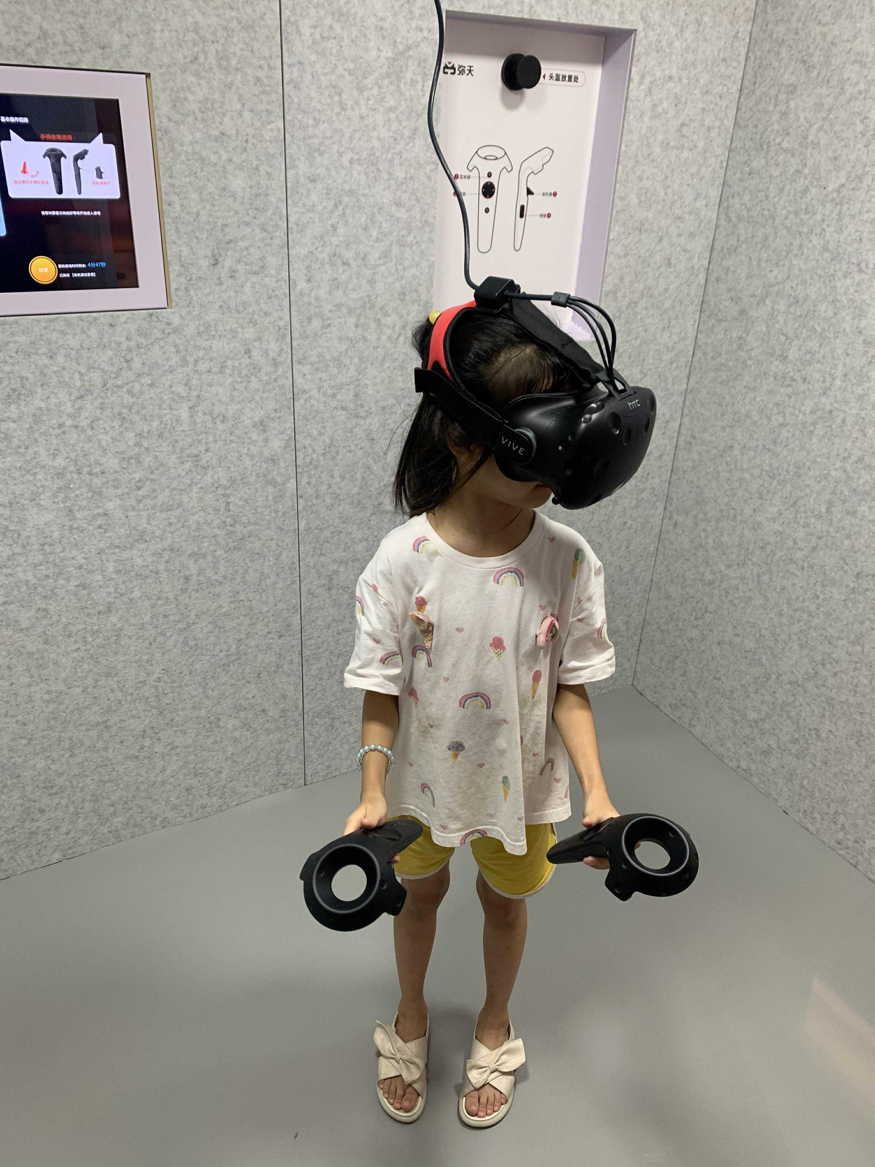 珠海VR游戲體驗館