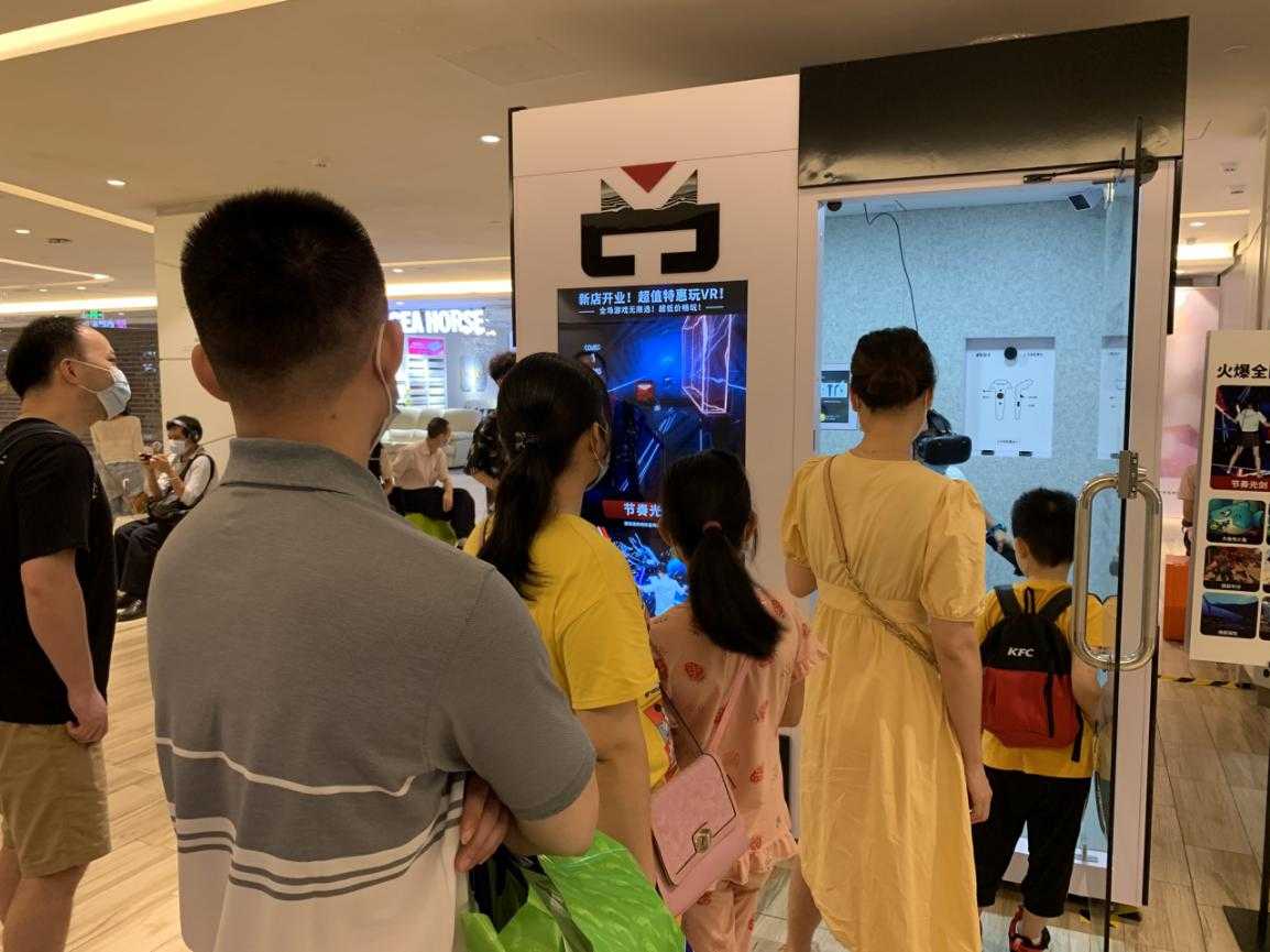 VR游戲體驗館