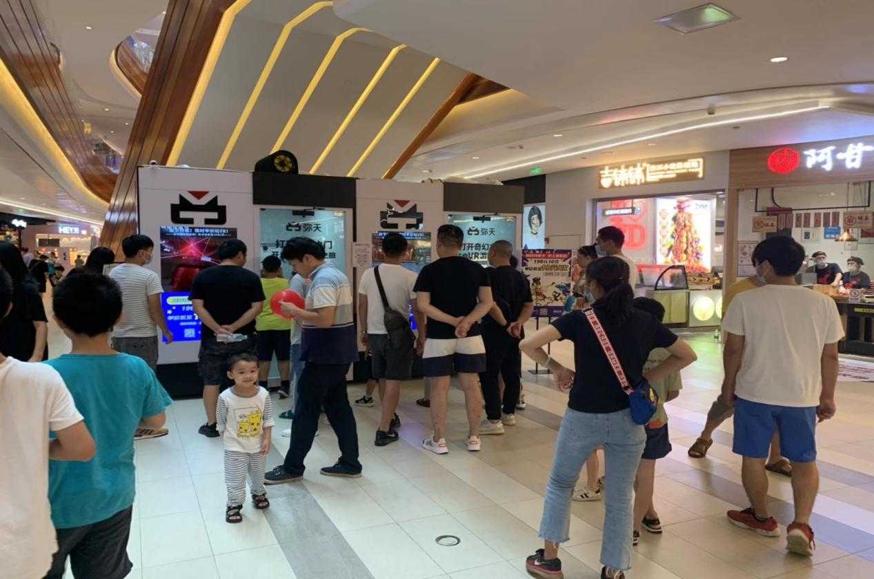 VR游戲體驗館