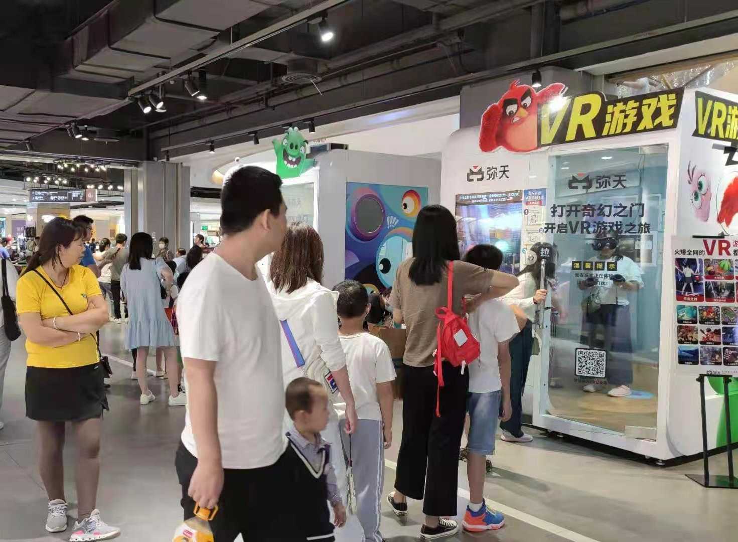 VR游戲體驗館