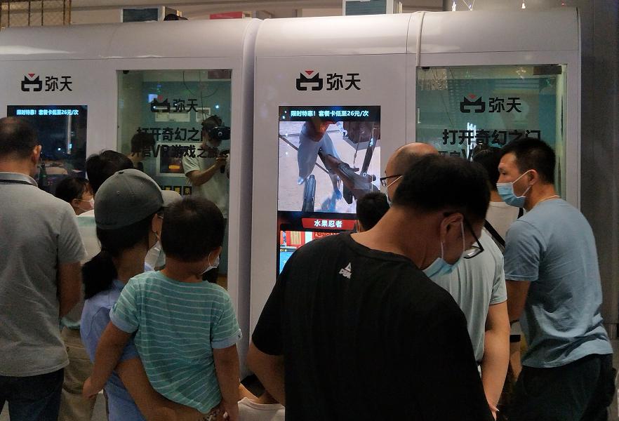 VR體驗館加盟