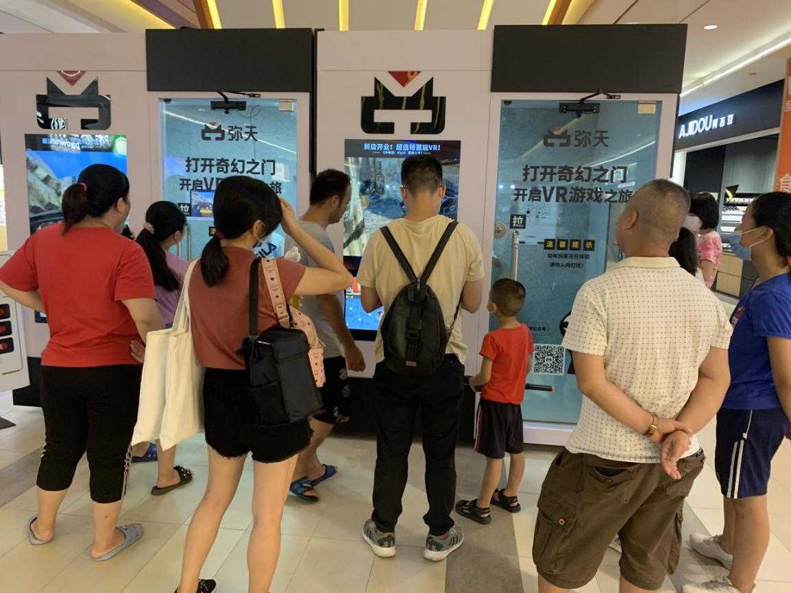 VR體驗館加盟