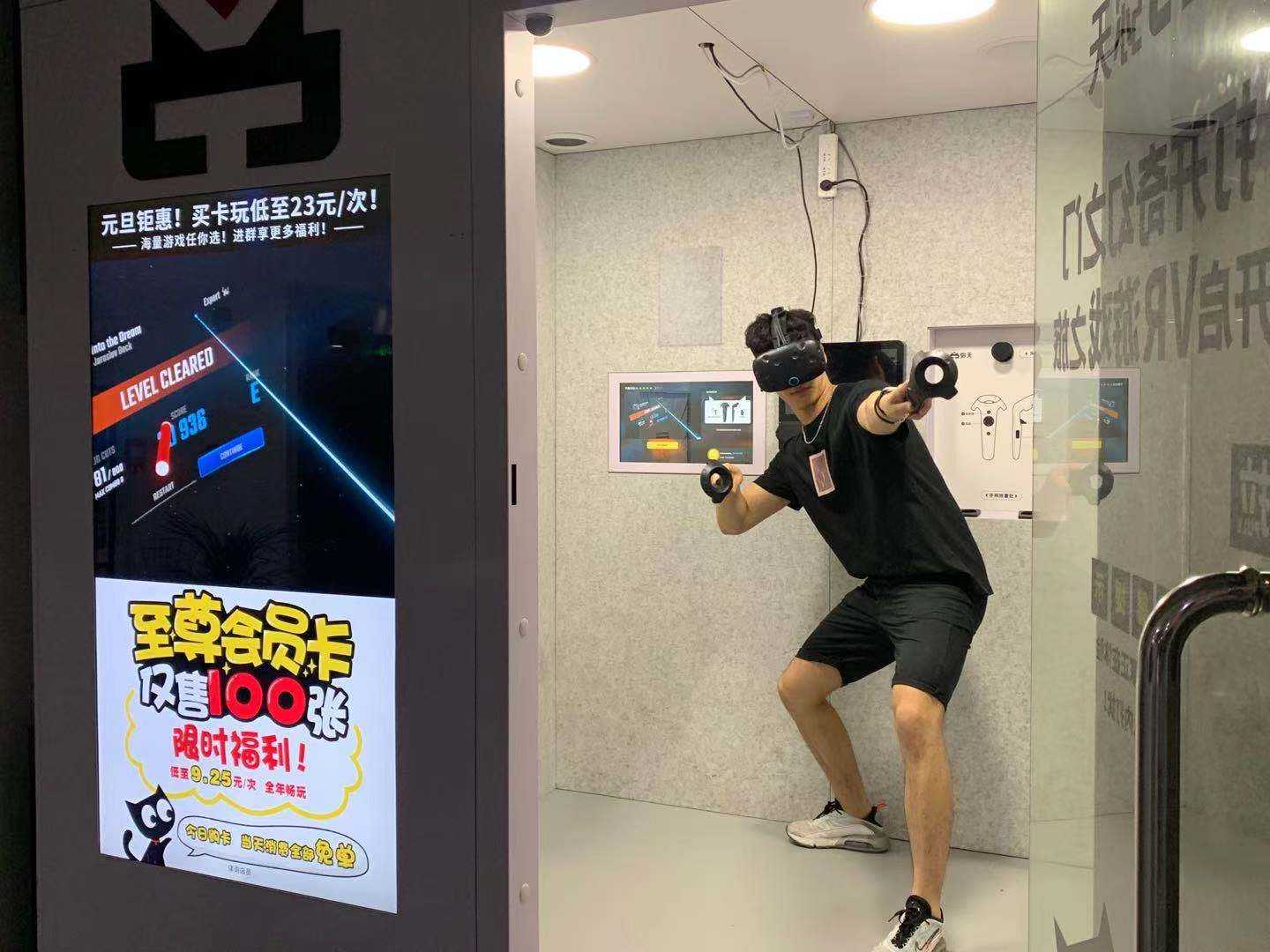 VR體驗館怎么開(kāi)