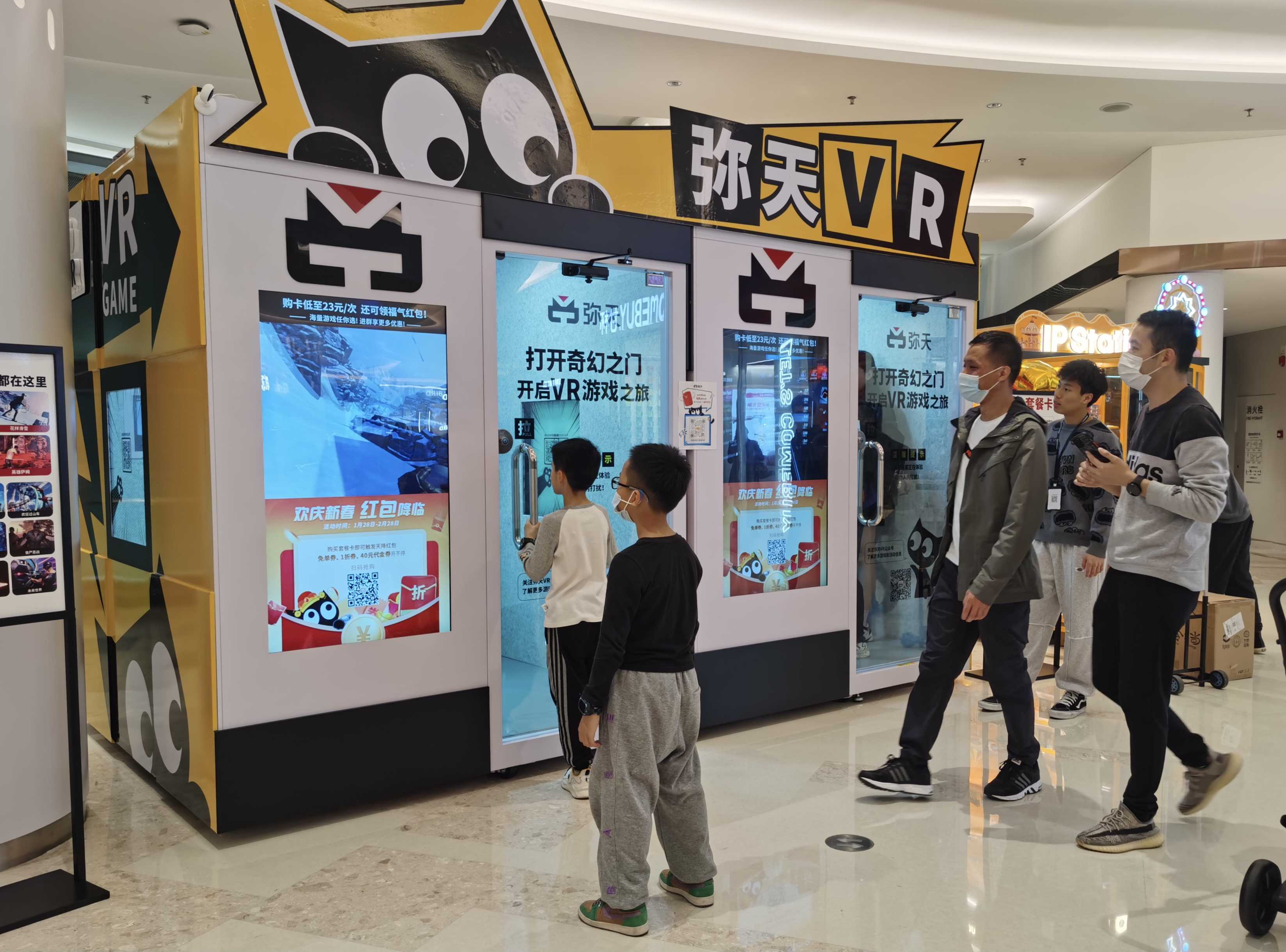 VR體驗館加盟多少錢(qián)