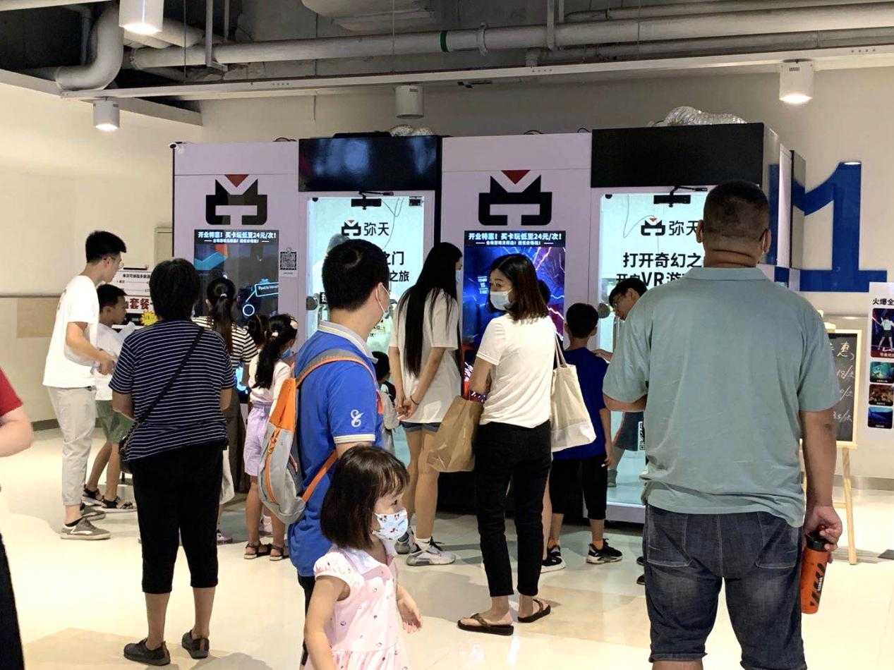 VR體驗館加盟多少錢(qián)