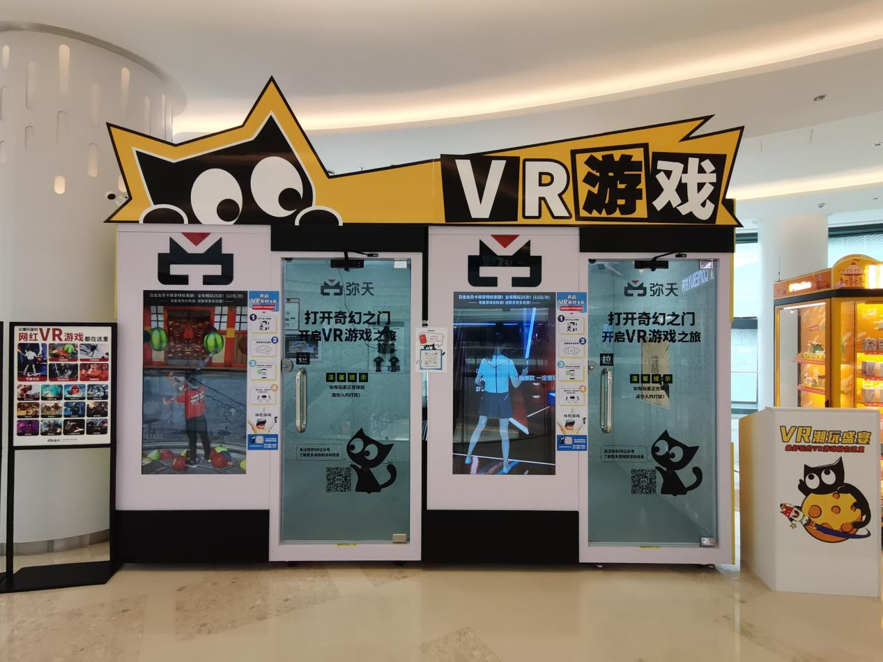 VR體驗館加盟多少錢(qián)