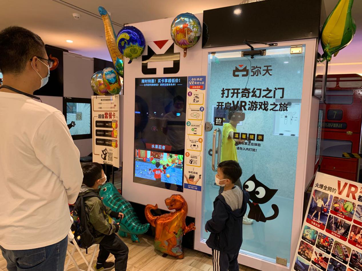 VR體驗館加盟多少錢(qián)