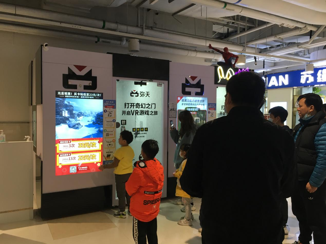 深圳VR體驗館加盟多少錢(qián)