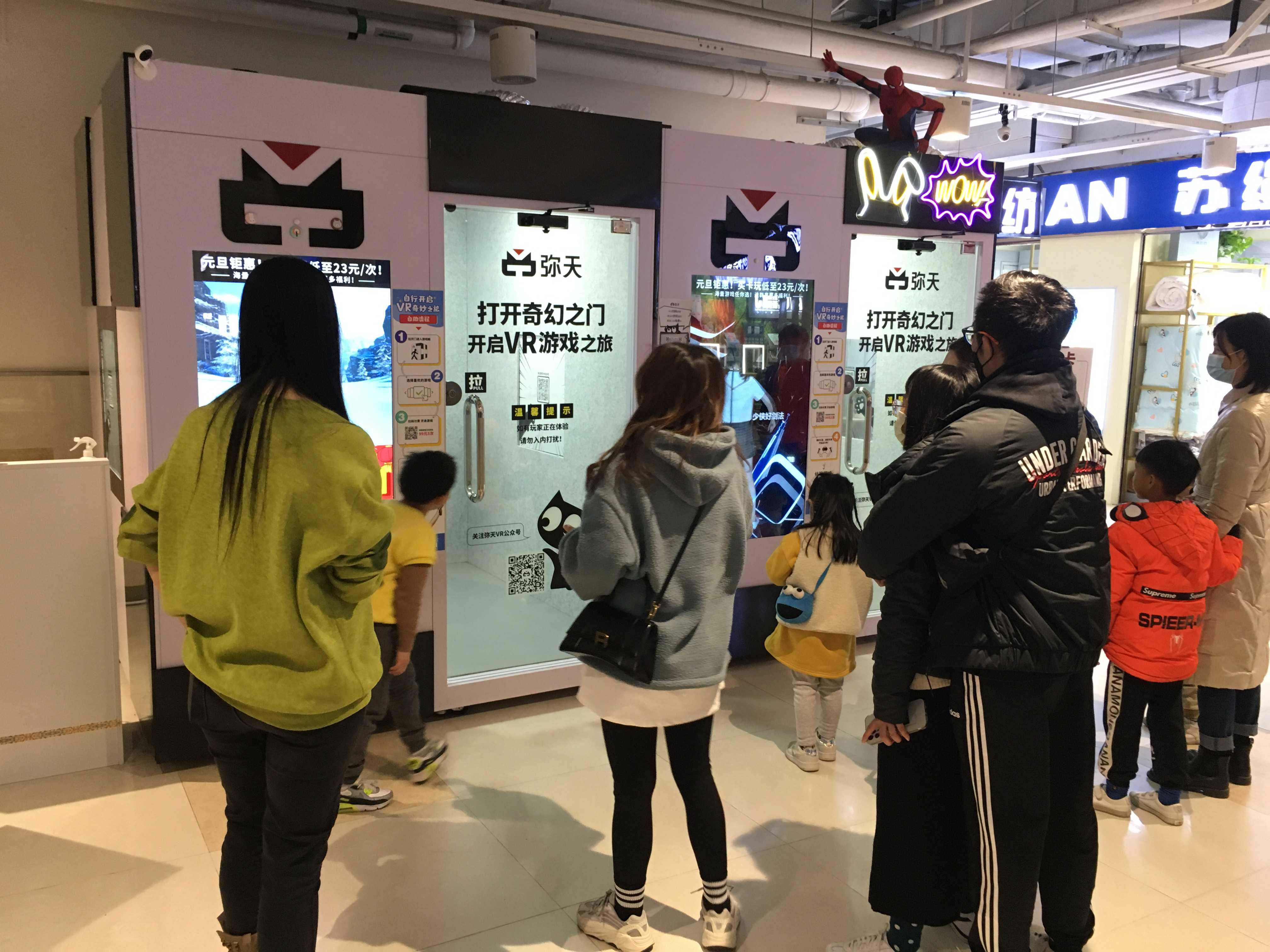 珠海VR體驗館加盟能掙錢(qián)嗎
