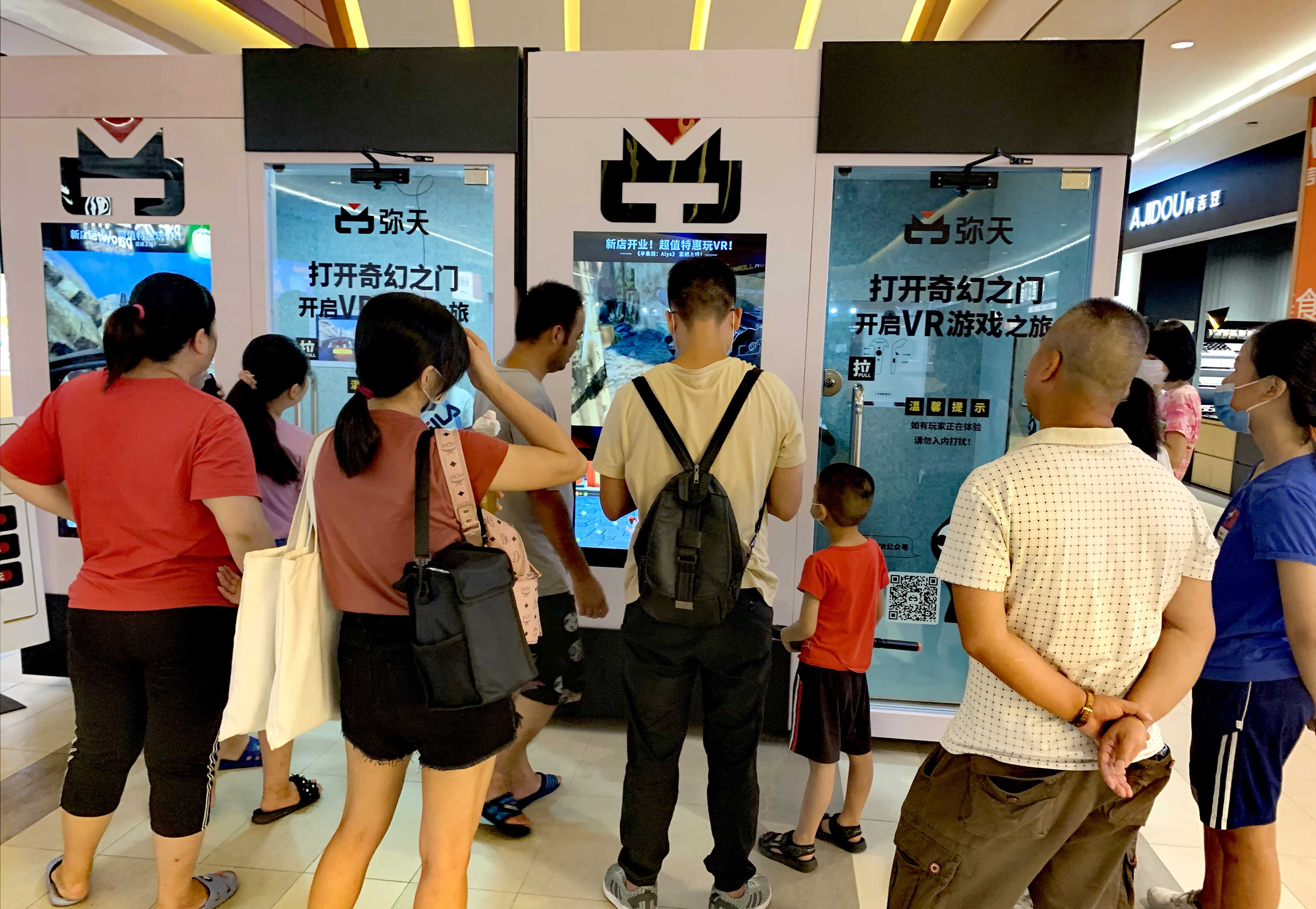 VR游戲設備一套多少錢(qián)