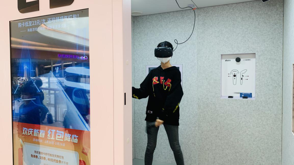 珠海VR游戲體驗館加盟
