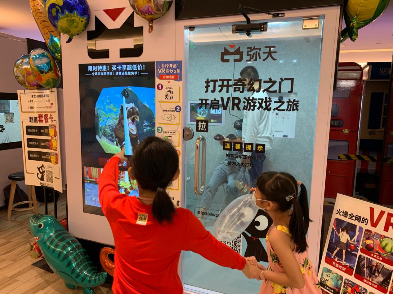 廣州VR加盟哪家好