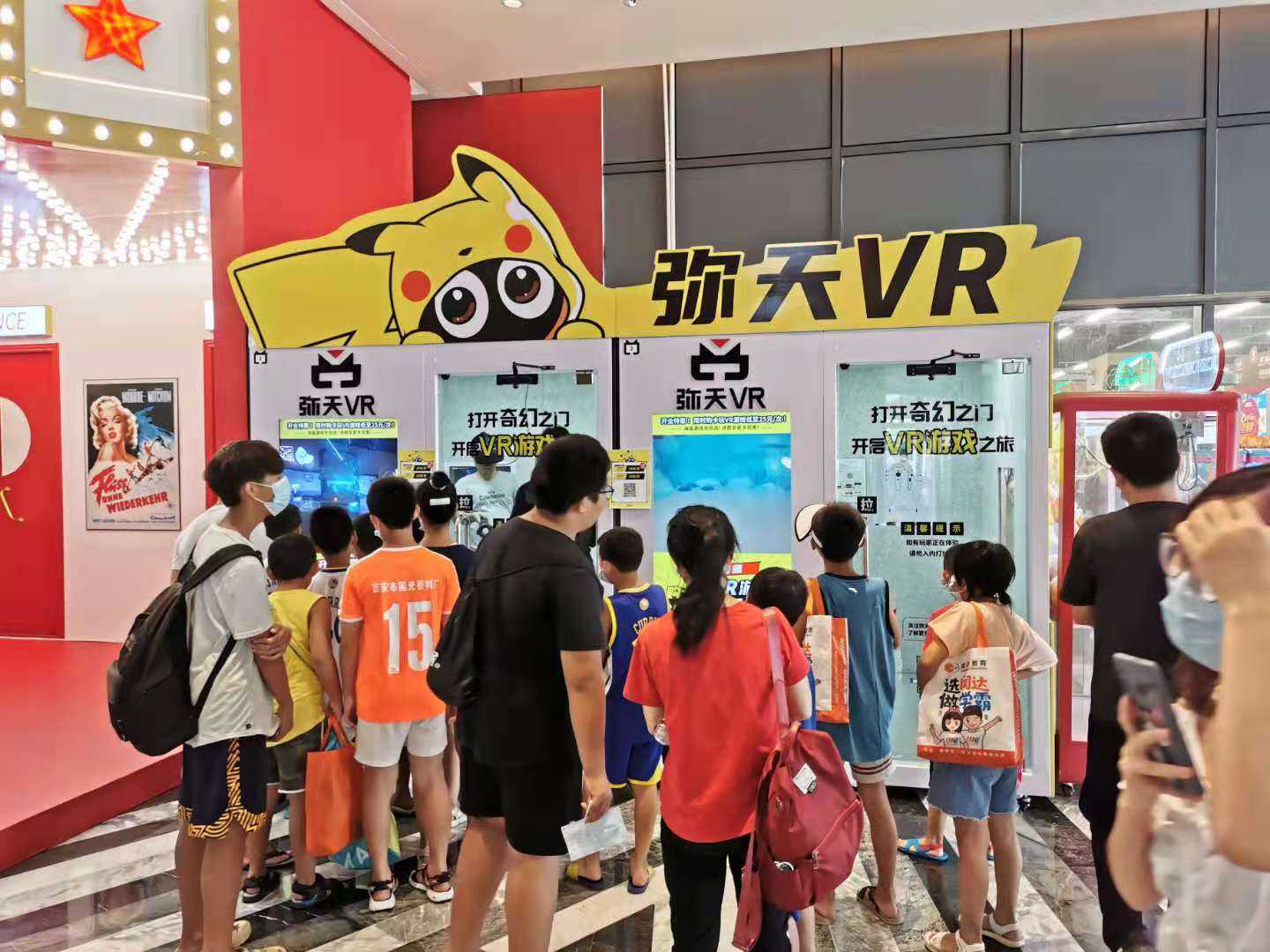 廣東VR體驗館加盟哪家好