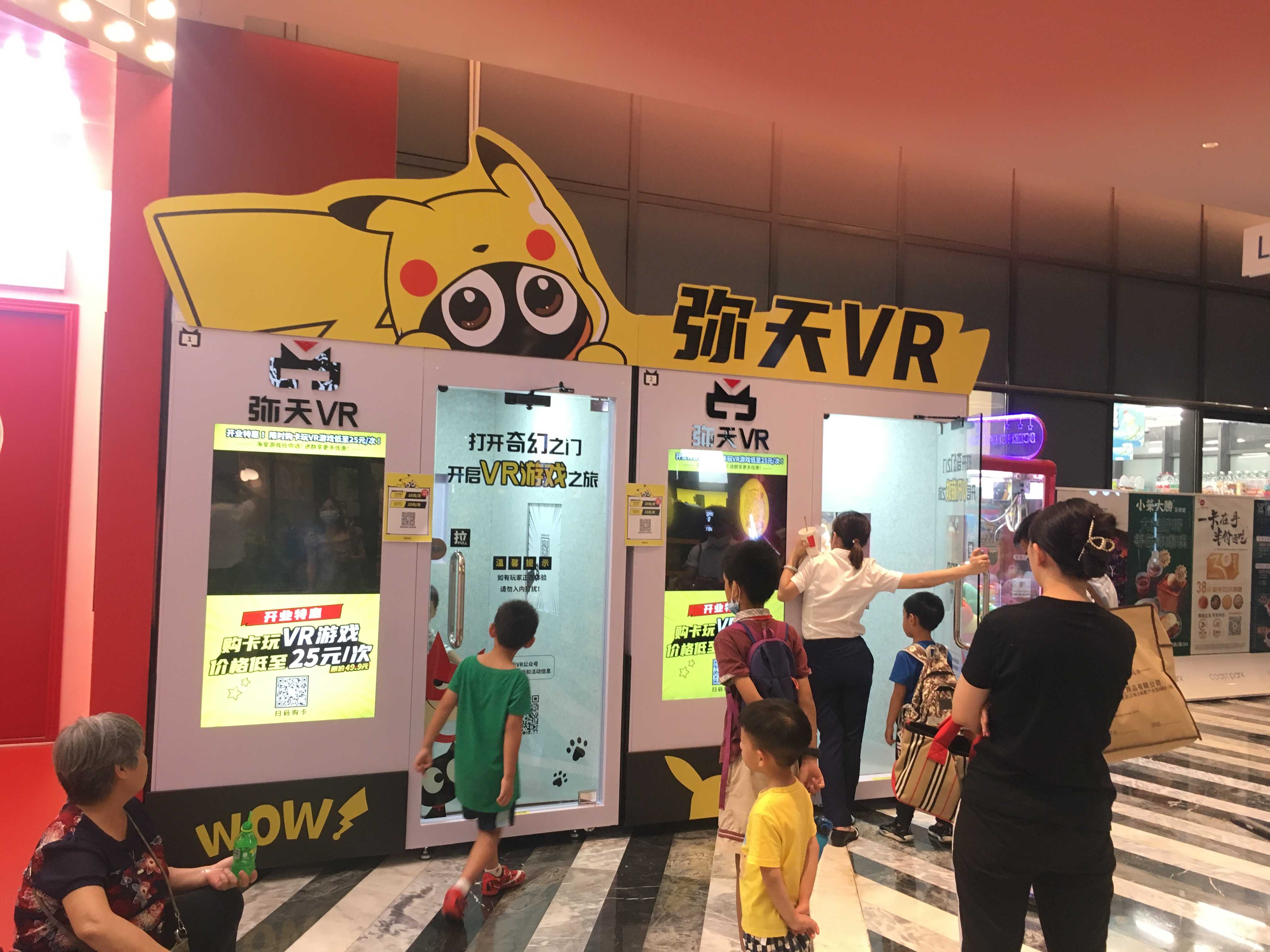 深圳VR體驗館怎么開(kāi)