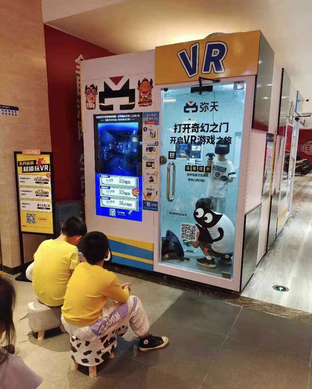 深圳VR體驗館怎么開(kāi)