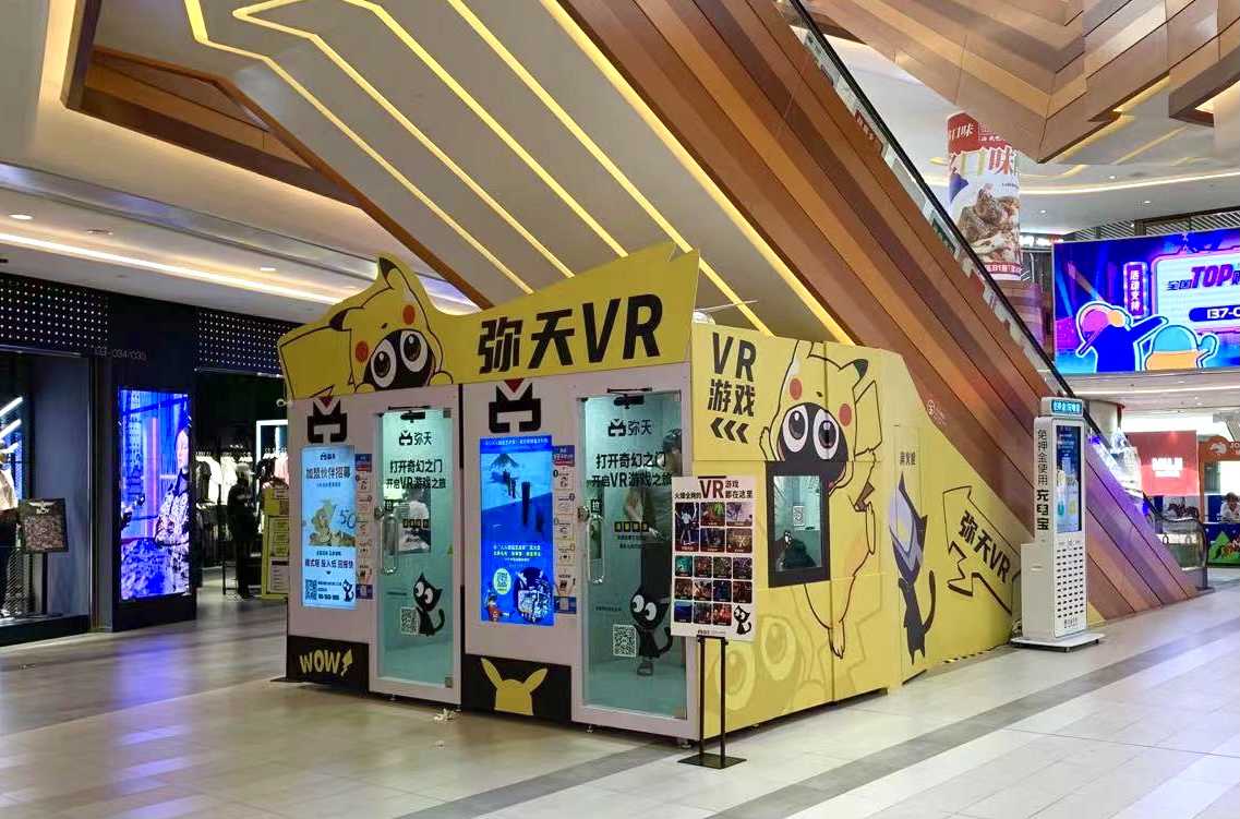 珠海VR加盟哪家好