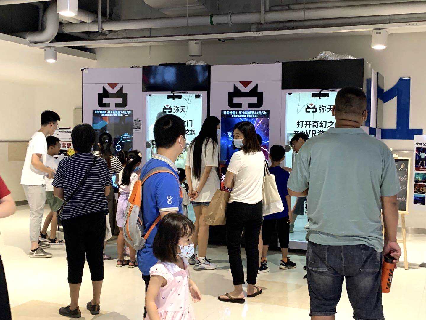 珠海VR加盟哪家好