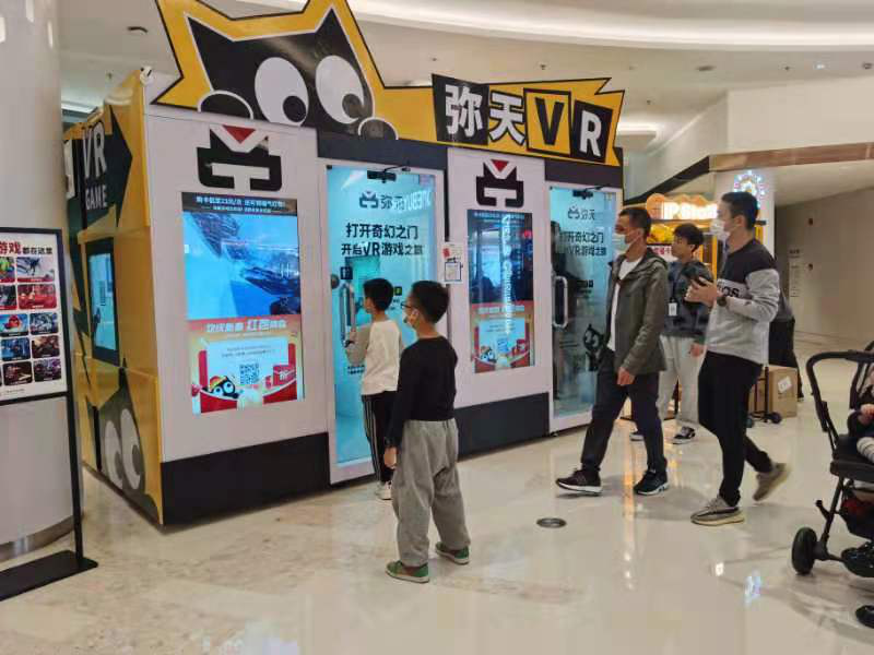 廣州VR體驗館加盟哪家好