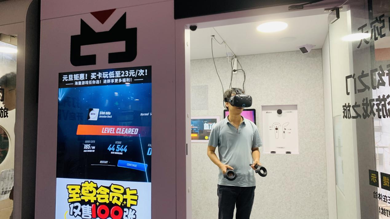 廣州VR體驗館加盟多少錢(qián)