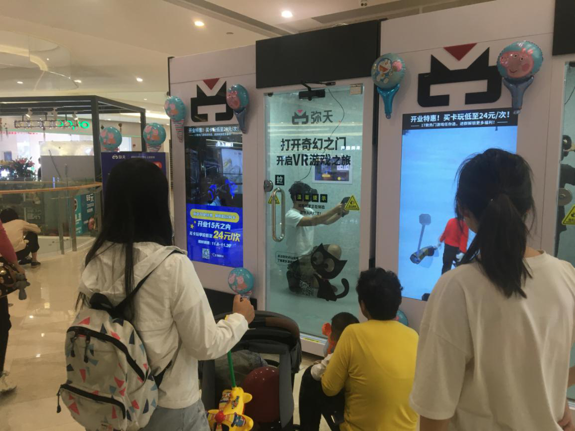 珠海VR體驗館加盟