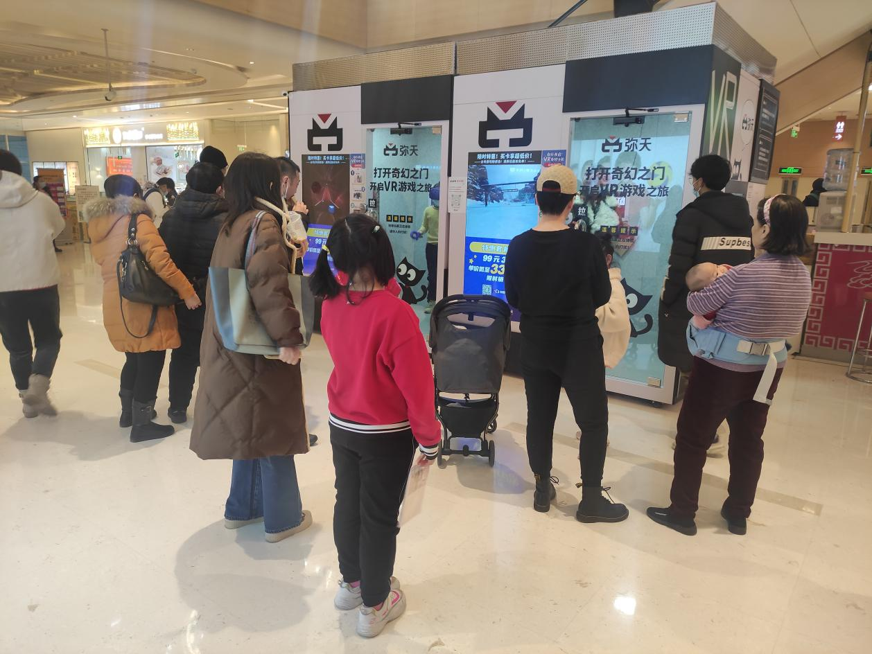 廣州VR體驗館加盟哪家好
