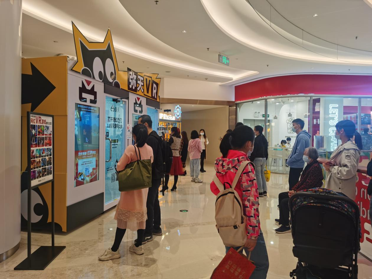 VR體驗館加盟多少錢(qián)