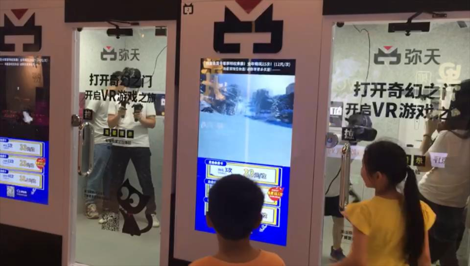 VR體驗館加盟多少錢(qián)