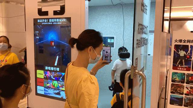 VR體驗館加盟費多少