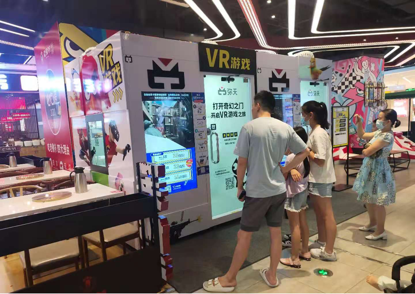 成都VR體驗館加盟多少錢(qián)