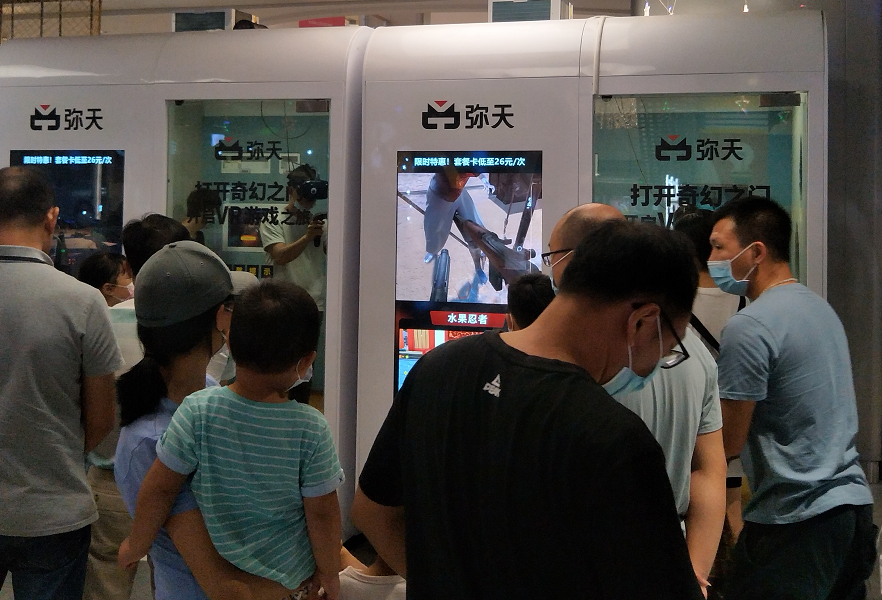 廣州VR體驗館加盟費多少