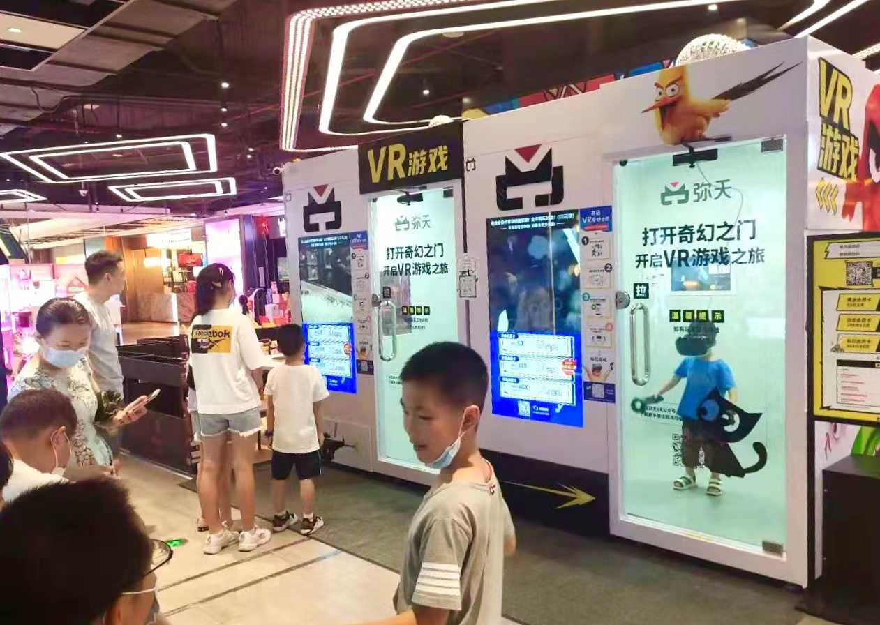 珠海VR體驗館加盟多少錢(qián)