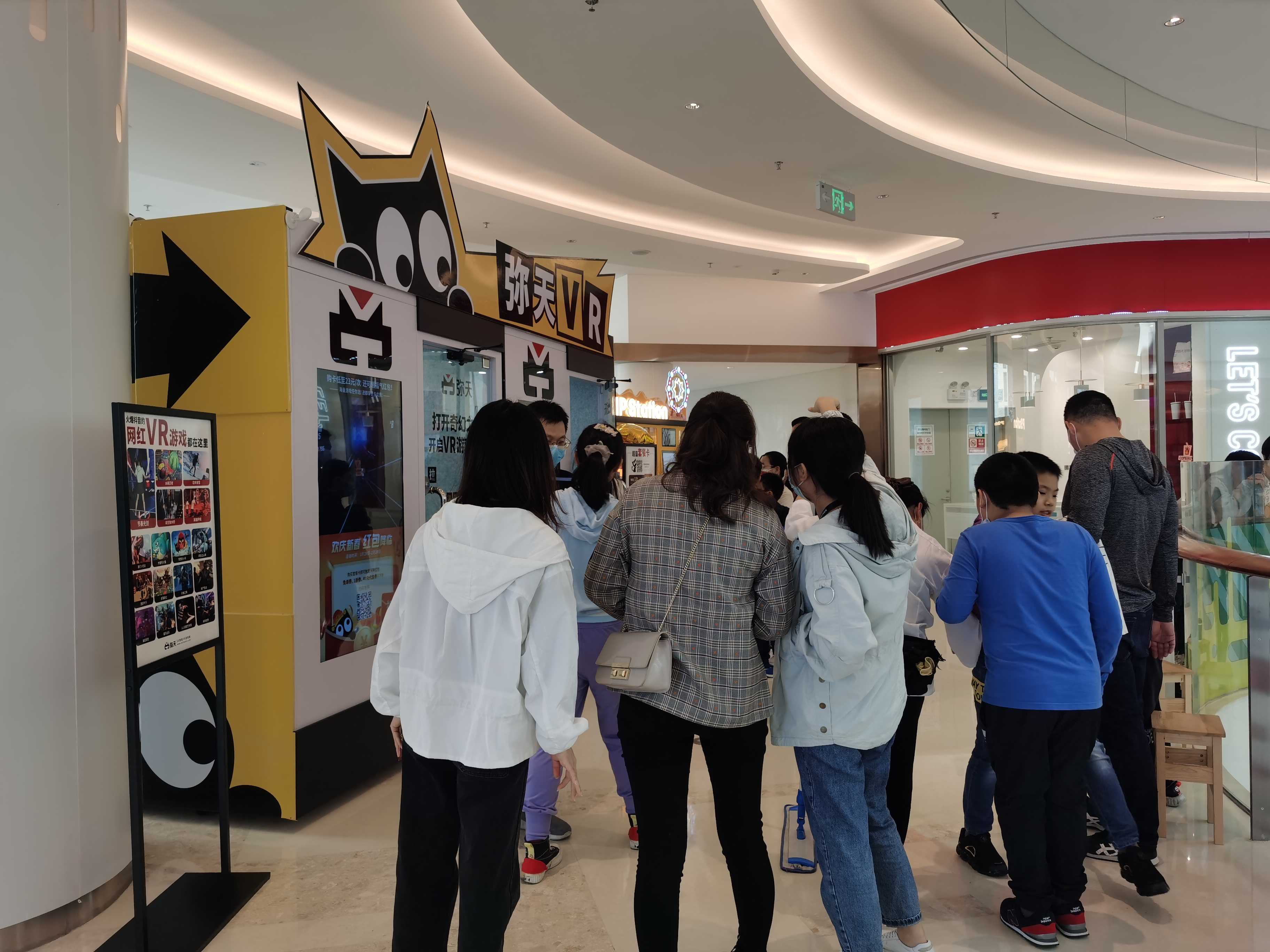 珠海VR體驗館加盟多少錢(qián)